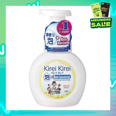 KIREI KIREI Ant-Bacterial Foaming Hand Soap Natural Citrus 250ml