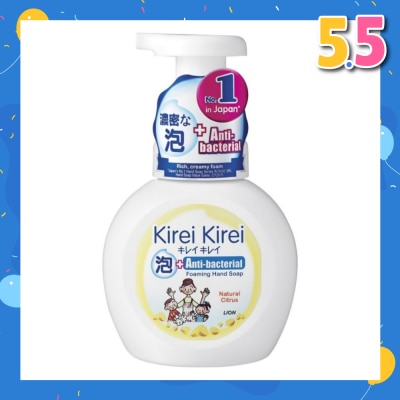 KIREI KIREI Ant-Bacterial Foaming Hand Soap Natural Citrus 250ml