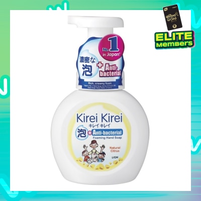 KIREI KIREI Ant-Bacterial Foaming Hand Soap Natural Citrus 250ml