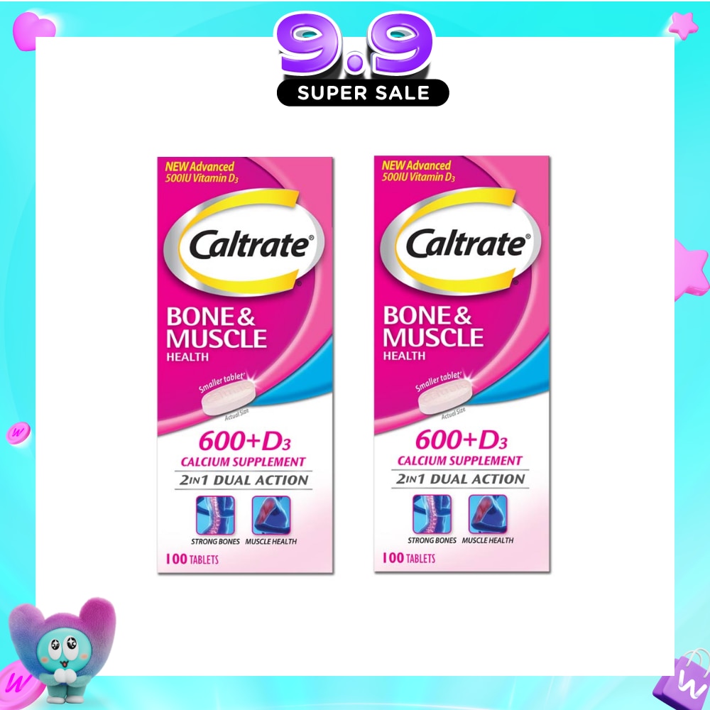 Bone & Muscle Health Suplement Bundle set 1s image