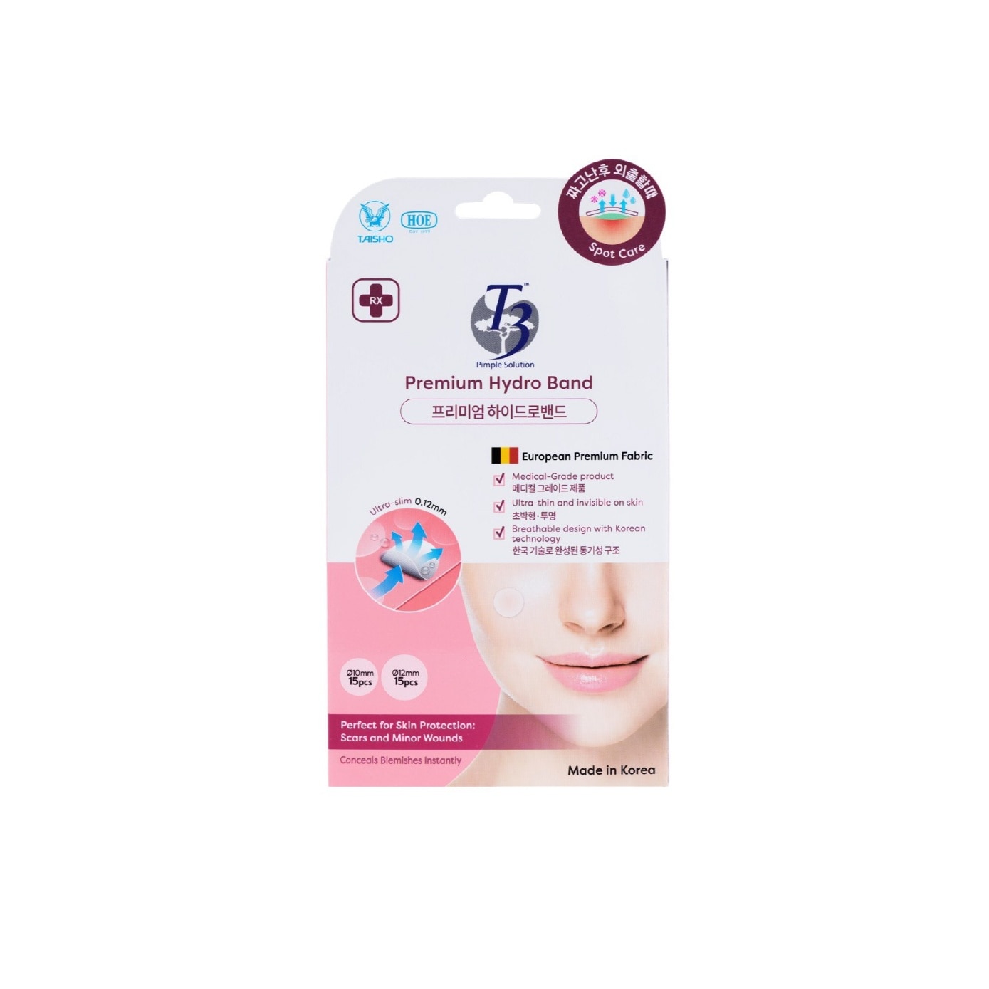 Premium Hydro Band Acne Patch 30s