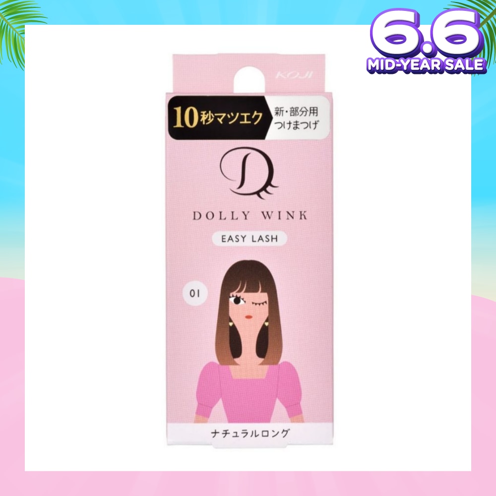 Easy Lash 01 Natural Long Tail Lash) 1 Pair (Expiry: Nov`2025)