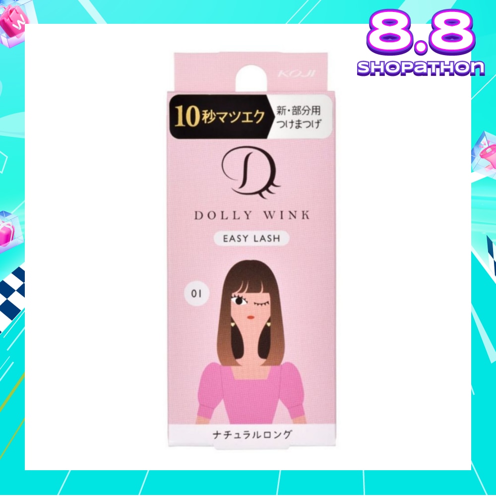 Easy Lash 01 Natural Long Tail Lash) 1 Pair (Expiry: Nov`2025)