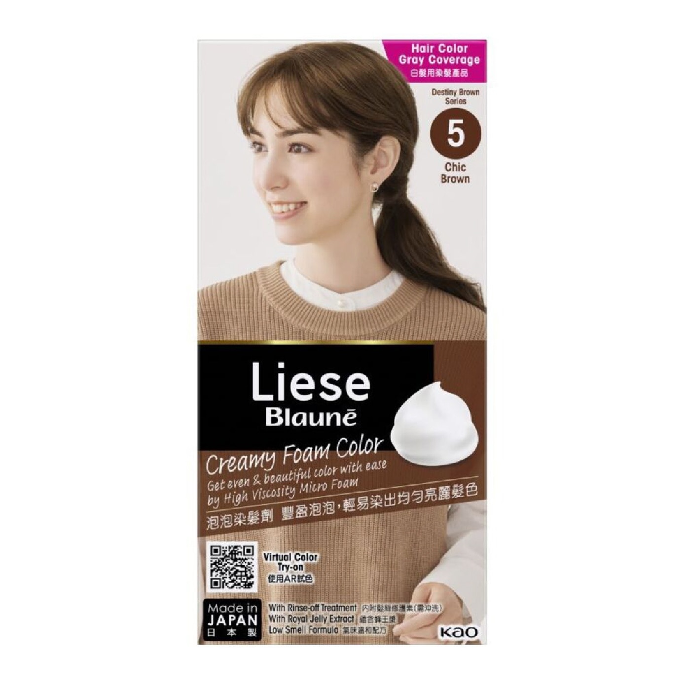 Blauné Creamy Foam Color #5 Chic Brown 108ml