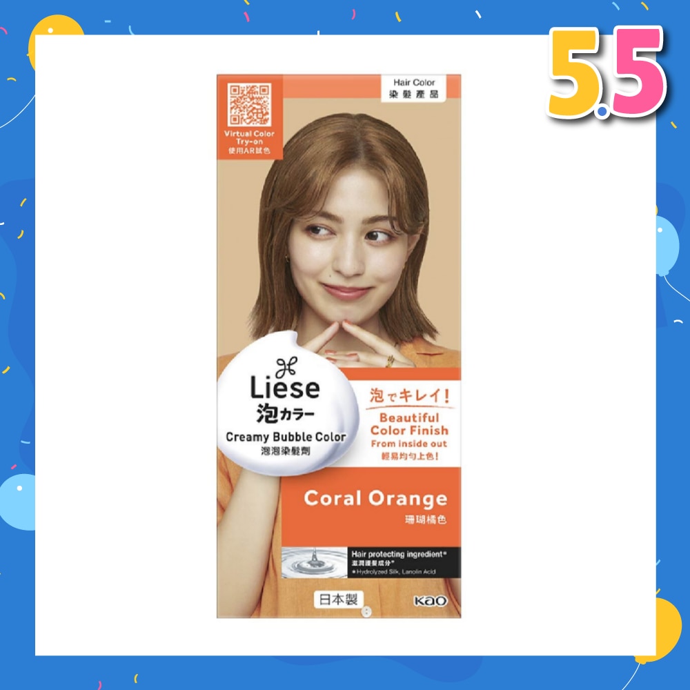 Creamy Bubble Hair Color Coral Orange 108ml