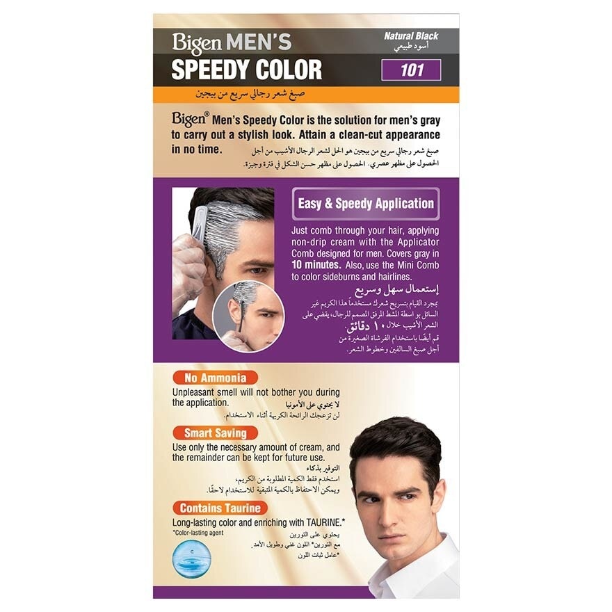 Speedy Color 101 Natural Black (Covers Gray Naturally Without Ammonia) 167g