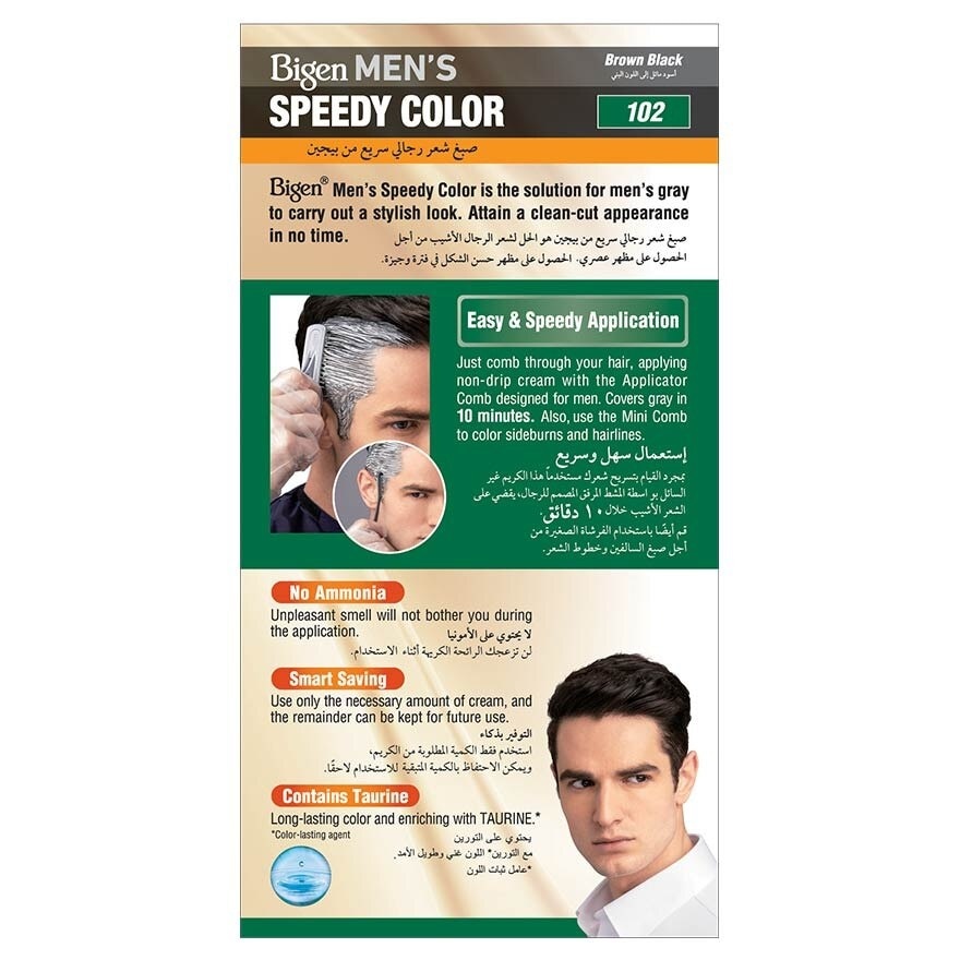 Speedy Color 102 Brown Black (Covers Gray Naturally Without Ammonia) 167g