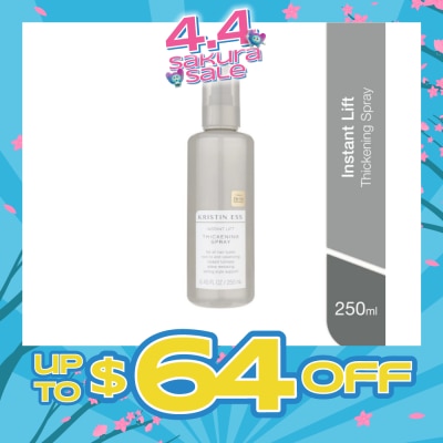 KRISTIN ESS HAIR - Instant Lift Thickening Spray (For All Hair Types) 250ml
