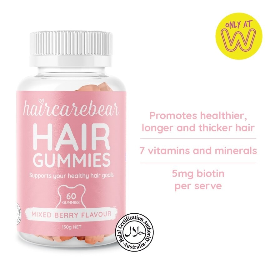 Hair Gummies Berry (Supports Your Healthy Hair Growth) 60s