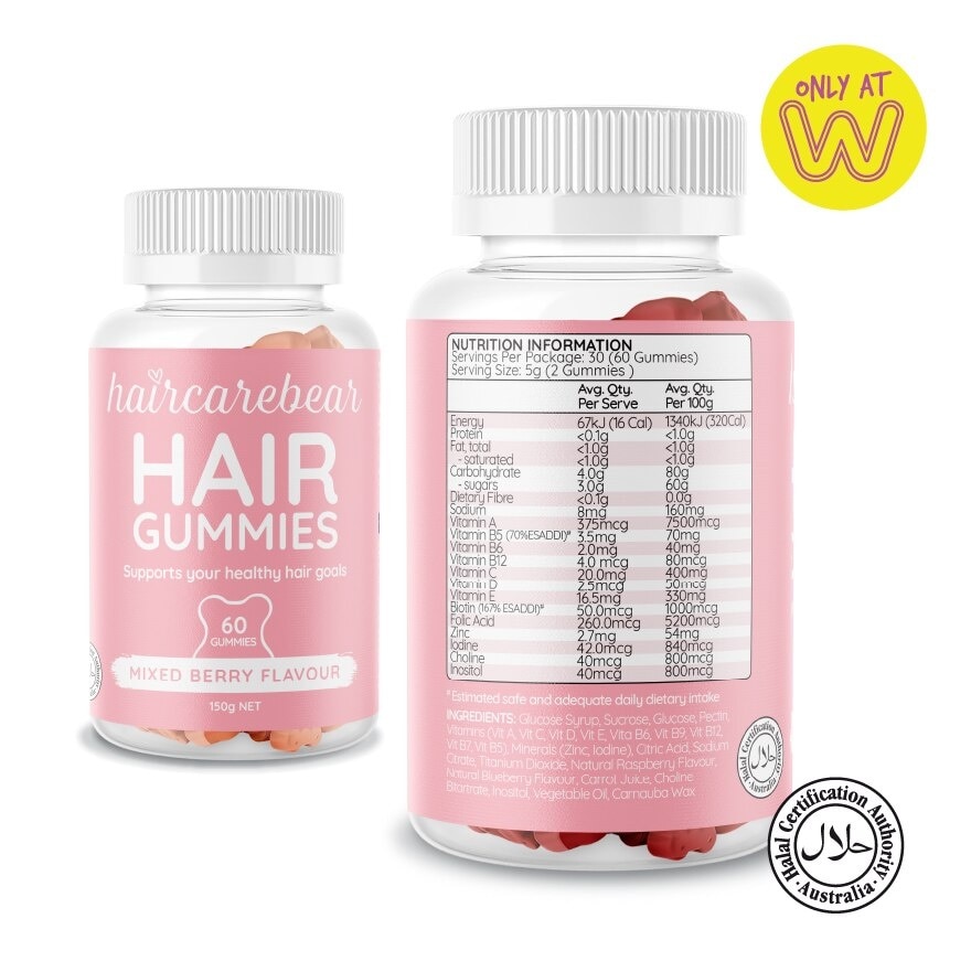 Hair Gummies Berry (Supports Your Healthy Hair Growth) 60s