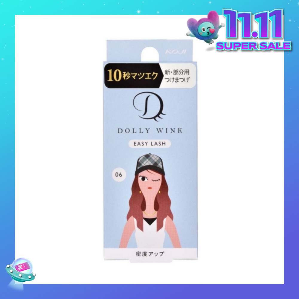 Easy Lash 06 Voluminous (Tail Lash) 1 Pair (Expiry: Jul`2026)