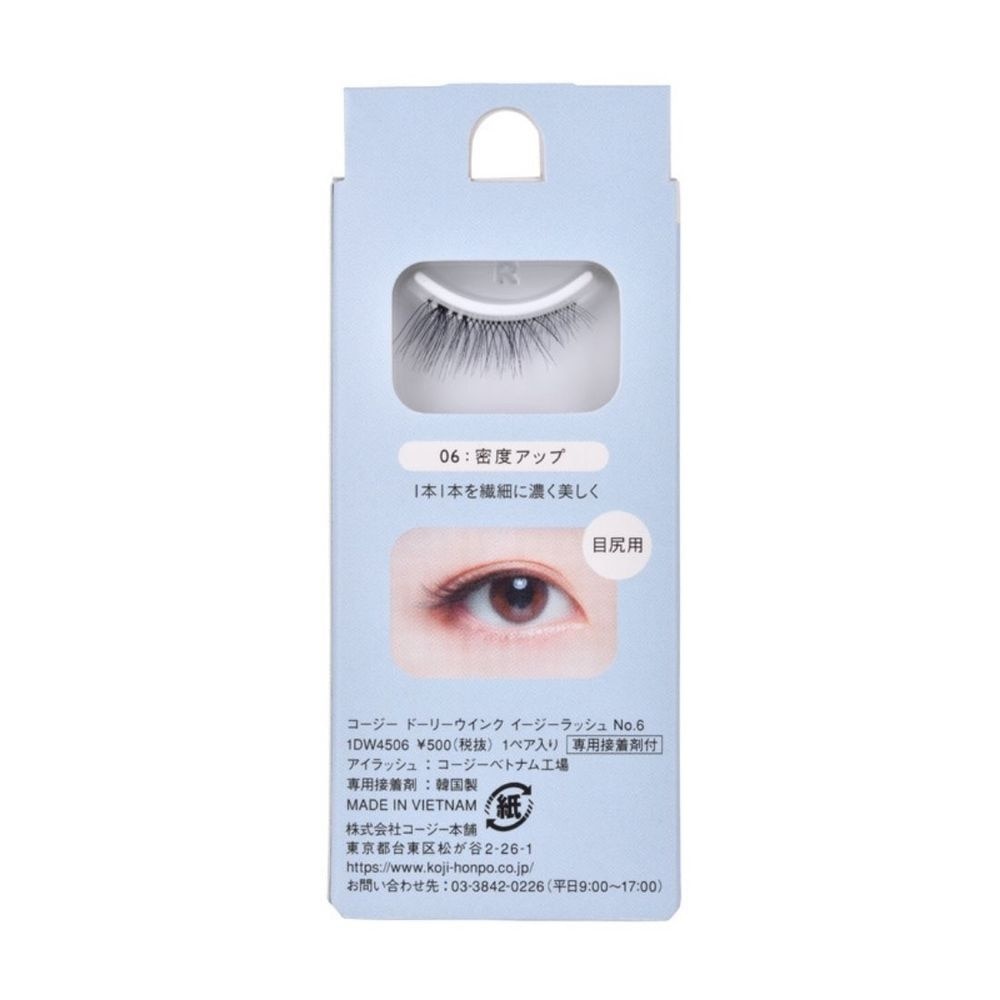 Easy Lash 06 Voluminous (Tail Lash) 1 Pair