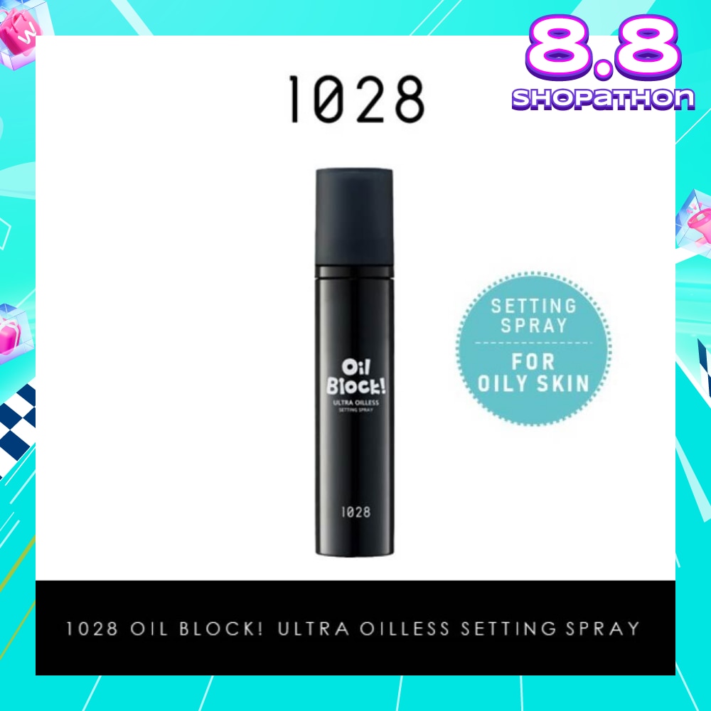 Oil Block Ultra Lasting Setting Spray (Sets Makeup In 3 Seconds For A Flawless Base That Lasts All Day) 60ml