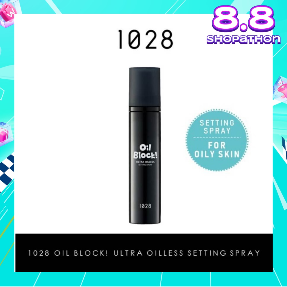 Oil Block Ultra Lasting Setting Spray (Sets Makeup In 3 Seconds For A Flawless Base That Lasts All Day) 60ml