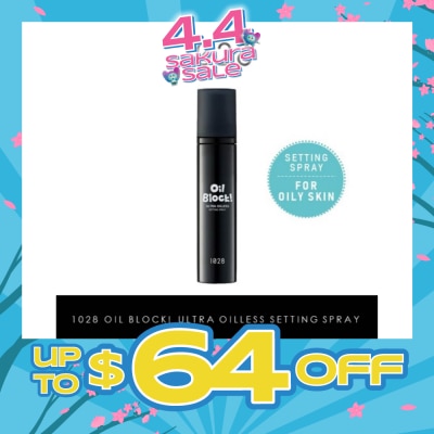 1028 - Oil Block Ultra Lasting Setting Spray (Sets Makeup In 3 Seconds For A Flawless Base That Lasts All Day) 60ml