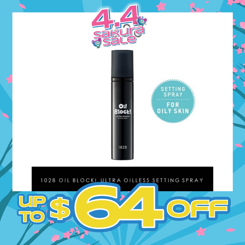 Oil Block Ultra Lasting Setting Spray (Sets Makeup In 3 Seconds For A Flawless Base That Lasts All Day) 60ml