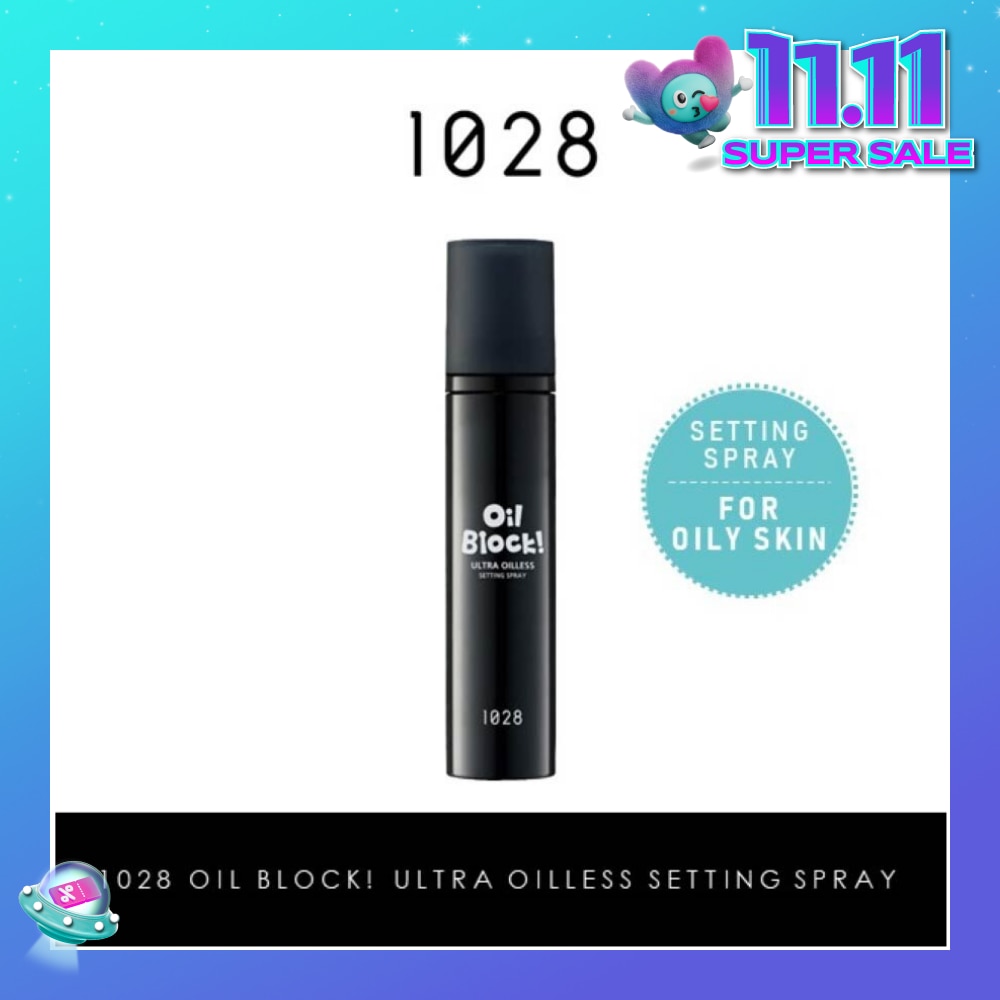 Oil Block Ultra Lasting Setting Spray (Sets Makeup In 3 Seconds For A Flawless Base That Lasts All Day) 60ml