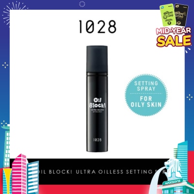 1028 Oil Block Ultra Lasting Setting Spray (Sets Makeup In 3 Seconds For A Flawless Base That Lasts All Day) 60ml