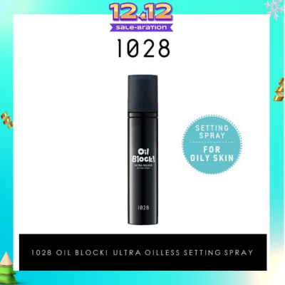 1028 Oil Block Ultra Lasting Setting Spray (Sets Makeup In 3 Seconds For A Flawless Base That Lasts All Day) 60ml
