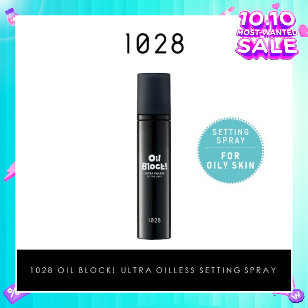 Oil Block Ultra Lasting Setting Spray (Sets Makeup In 3 Seconds For A Flawless Base That Lasts All Day) 60ml