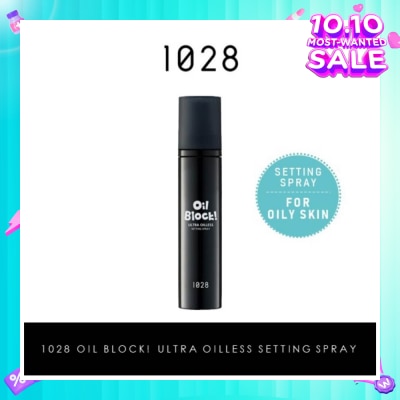 1028 Oil Block Ultra Lasting Setting Spray (Sets Makeup In 3 Seconds For A Flawless Base That Lasts All Day) 60ml