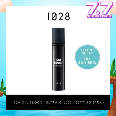 1028 Oil Block Ultra Lasting Setting Spray (Sets Makeup In 3 Seconds For A Flawless Base That Lasts All Day) 60ml