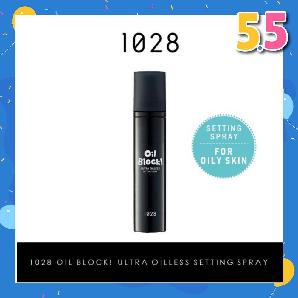Oil Block Ultra Lasting Setting Spray (Sets Makeup In 3 Seconds For A Flawless Base That Lasts All Day) 60ml