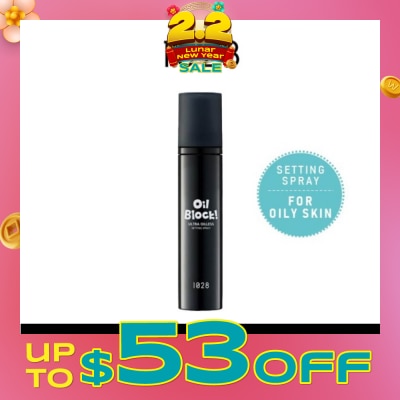 1028 Oil Block Ultra Lasting Setting Spray (Sets Makeup In 3 Seconds For A Flawless Base That Lasts All Day) 60ml