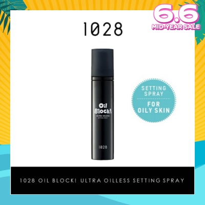 1028 Oil Block Ultra Lasting Setting Spray (Sets Makeup In 3 Seconds For A Flawless Base That Lasts All Day) 60ml