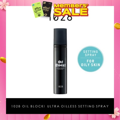 1028 Oil Block Ultra Lasting Setting Spray (Sets Makeup In 3 Seconds For A Flawless Base That Lasts All Day) 60ml