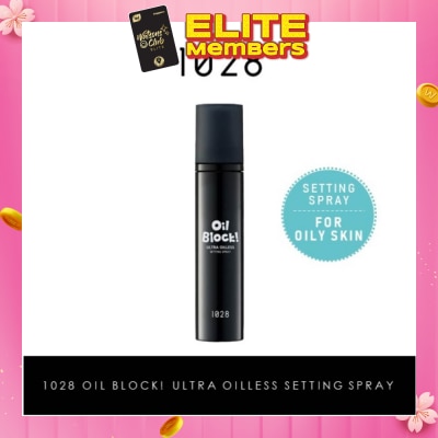 1028 Oil Block Ultra Lasting Setting Spray (Sets Makeup In 3 Seconds For A Flawless Base That Lasts All Day) 60ml