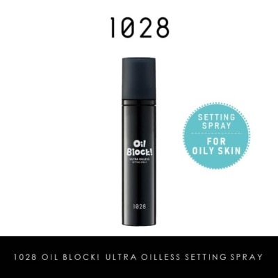 1028 Oil Block Ultra Lasting Setting Spray (Sets Makeup In 3 Seconds For A Flawless Base That Lasts All Day) 60ml