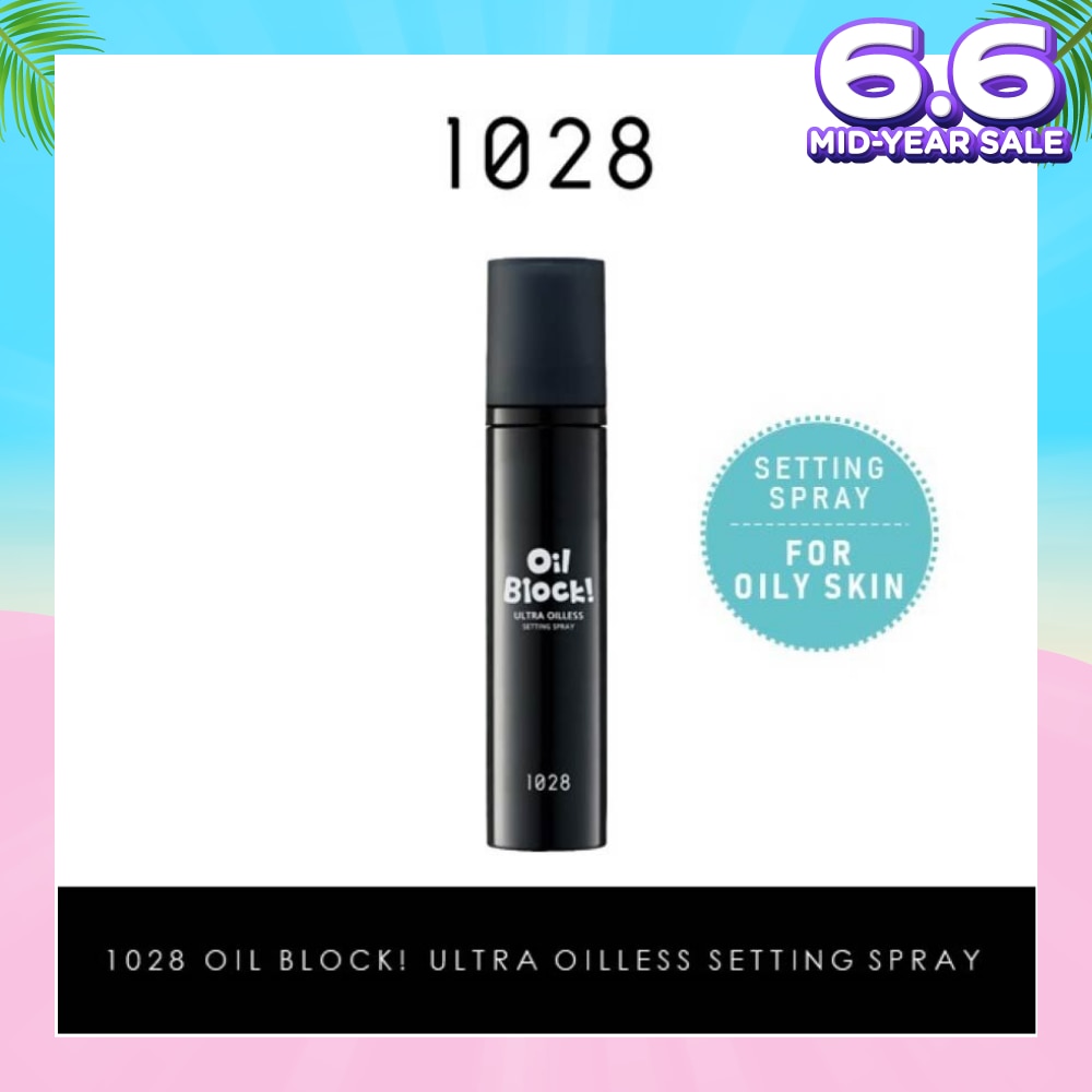 Oil Block Ultra Lasting Setting Spray (Sets Makeup In 3 Seconds For A Flawless Base That Lasts All Day) 60ml