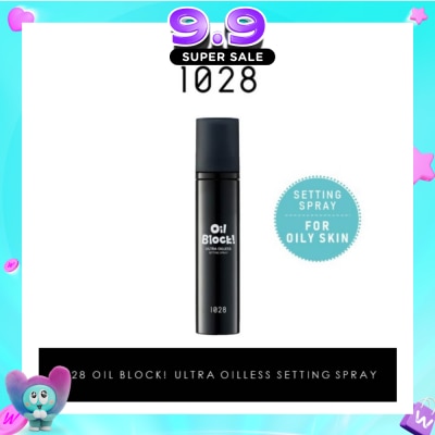1028 - Oil Block Ultra Lasting Setting Spray (Sets Makeup In 3 Seconds For A Flawless Base That Lasts All Day) 60ml image