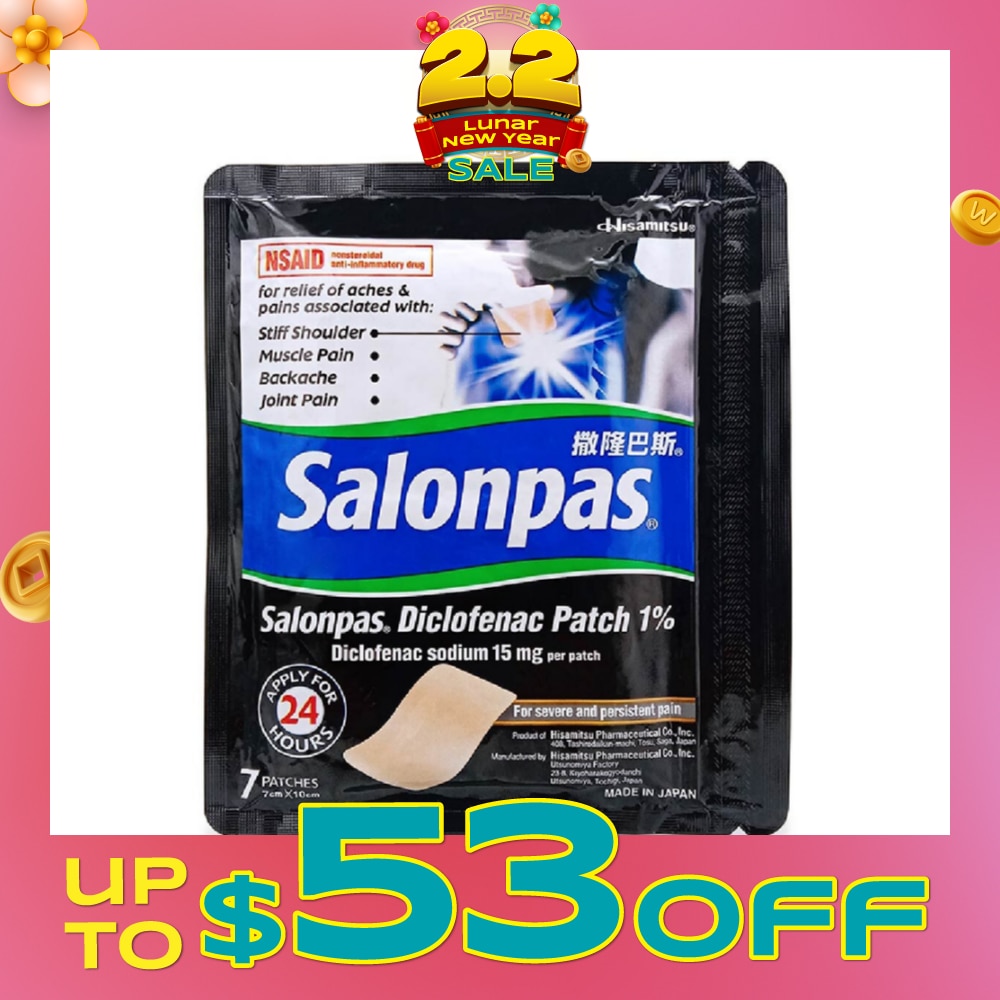 Diclofenac Patch (For Body Ache + Muscle Pain Relief) 7s