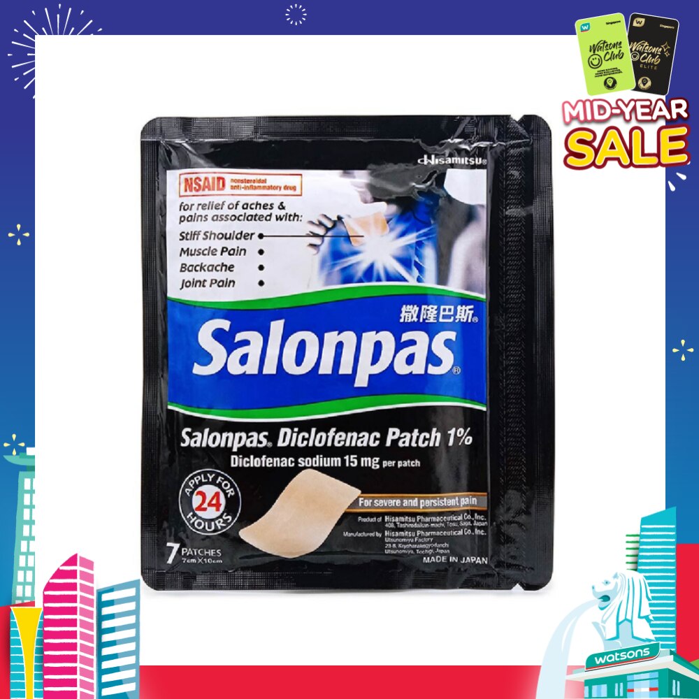 Diclofenac Patch (For Body Ache + Muscle Pain Relief) 7s