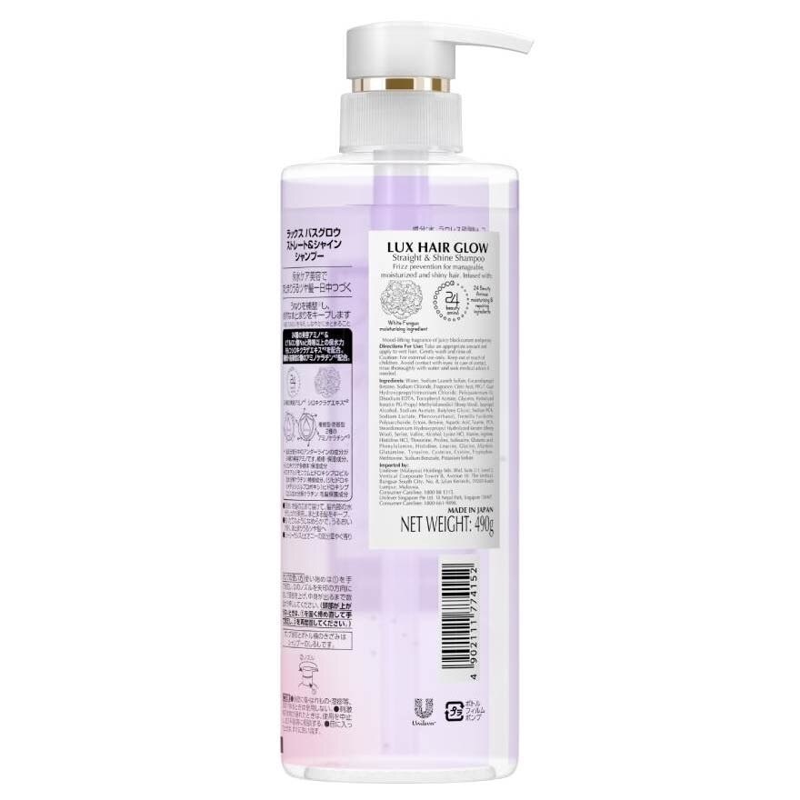 Hair Glow Straight And Shine Shampoo 490g