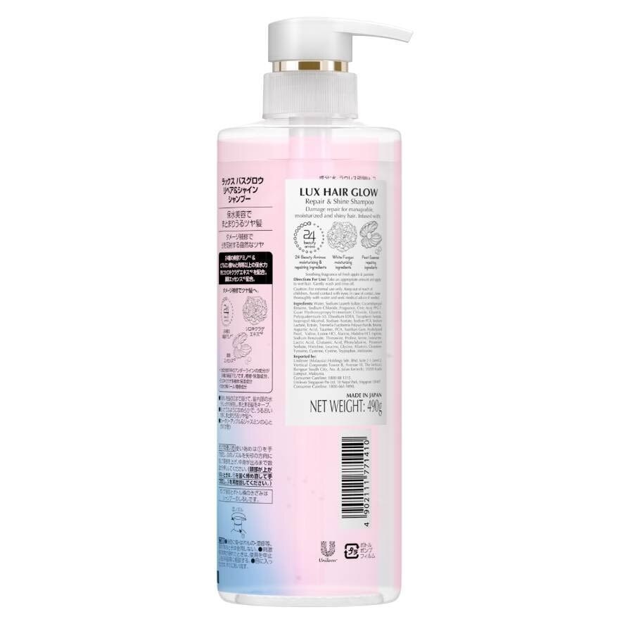 Hair Glow Repair And Shine Shampoo 490g