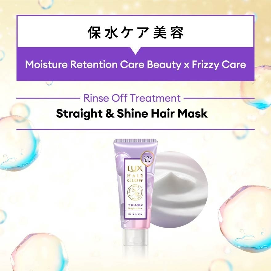 Hair Glow Straight And Shine Mask 160g