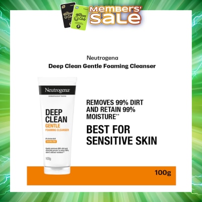 NEUTROGENA - Deep Clean Gentle Foaming Cleanser (For All Skin Types) 100g