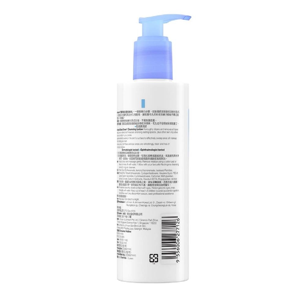 Deep Clean Cleansing Lotion (Removes All Types Of Make-Up Even Accumulated Skin Impurities) 200ml