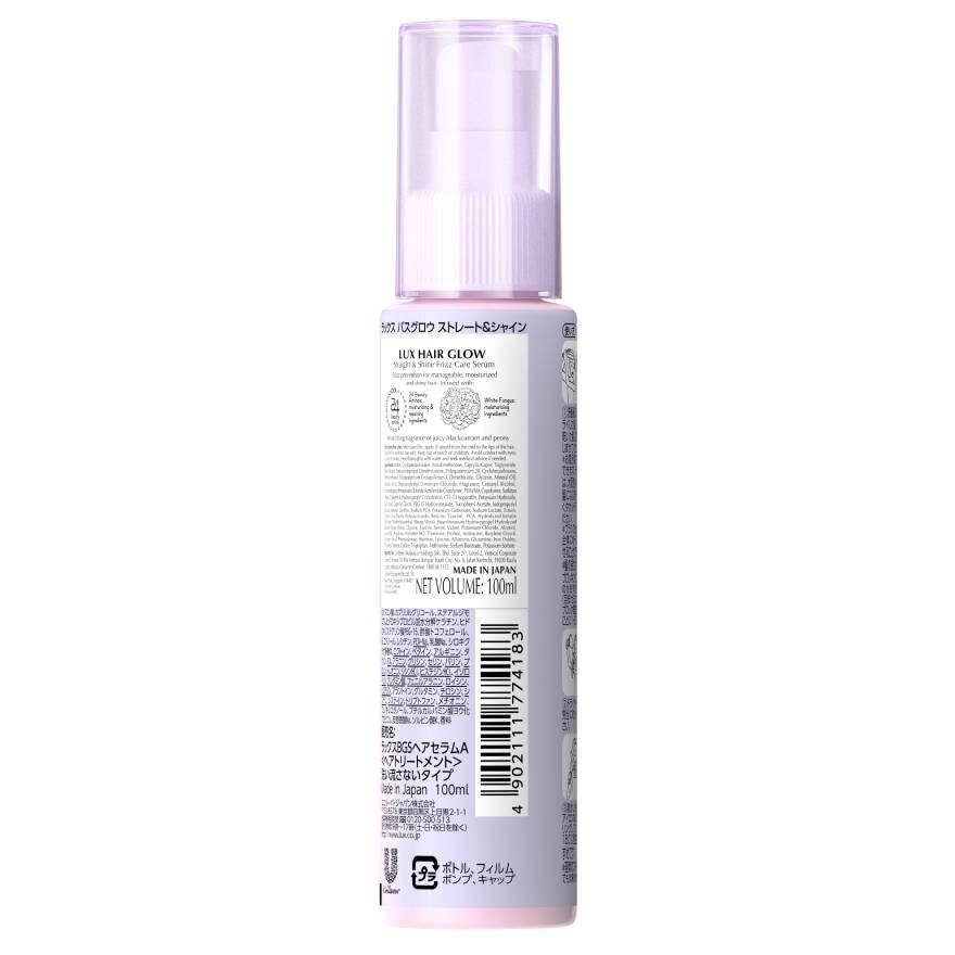 Hair Glow Straight And Shine Serum 100ml