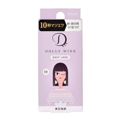 DOLLY WINK Easy Lash 08 Emphasis Eyes (Center Lash) 1 Pair