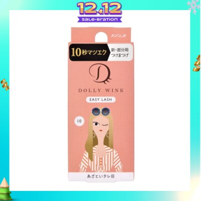 DOLLY WINK Easy Lash 10 Doe Eyes (Tail Lash) 1 Pair (Expiry: Jul`2026)