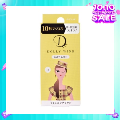 DOLLY WINK Easy Lash 11 Feminine Brown (Tail Lash) 1 Pair (Expiry: Jul`2026)