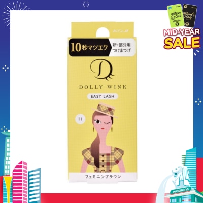 DOLLY WINK Easy Lash 11 Feminine Brown (Tail Lash) 1 Pair