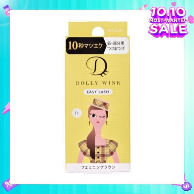 DOLLY WINK Easy Lash 11 Feminine Brown (Tail Lash) 1 Pair