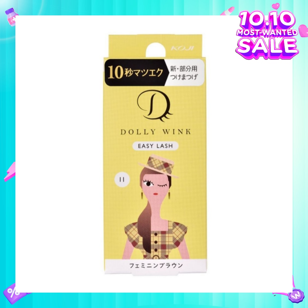 Easy Lash 11 Feminine Brown (Tail Lash) 1 Pair