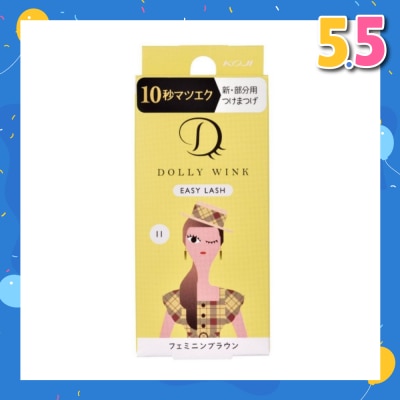 DOLLY WINK Easy Lash 11 Feminine Brown (Tail Lash) 1 Pair