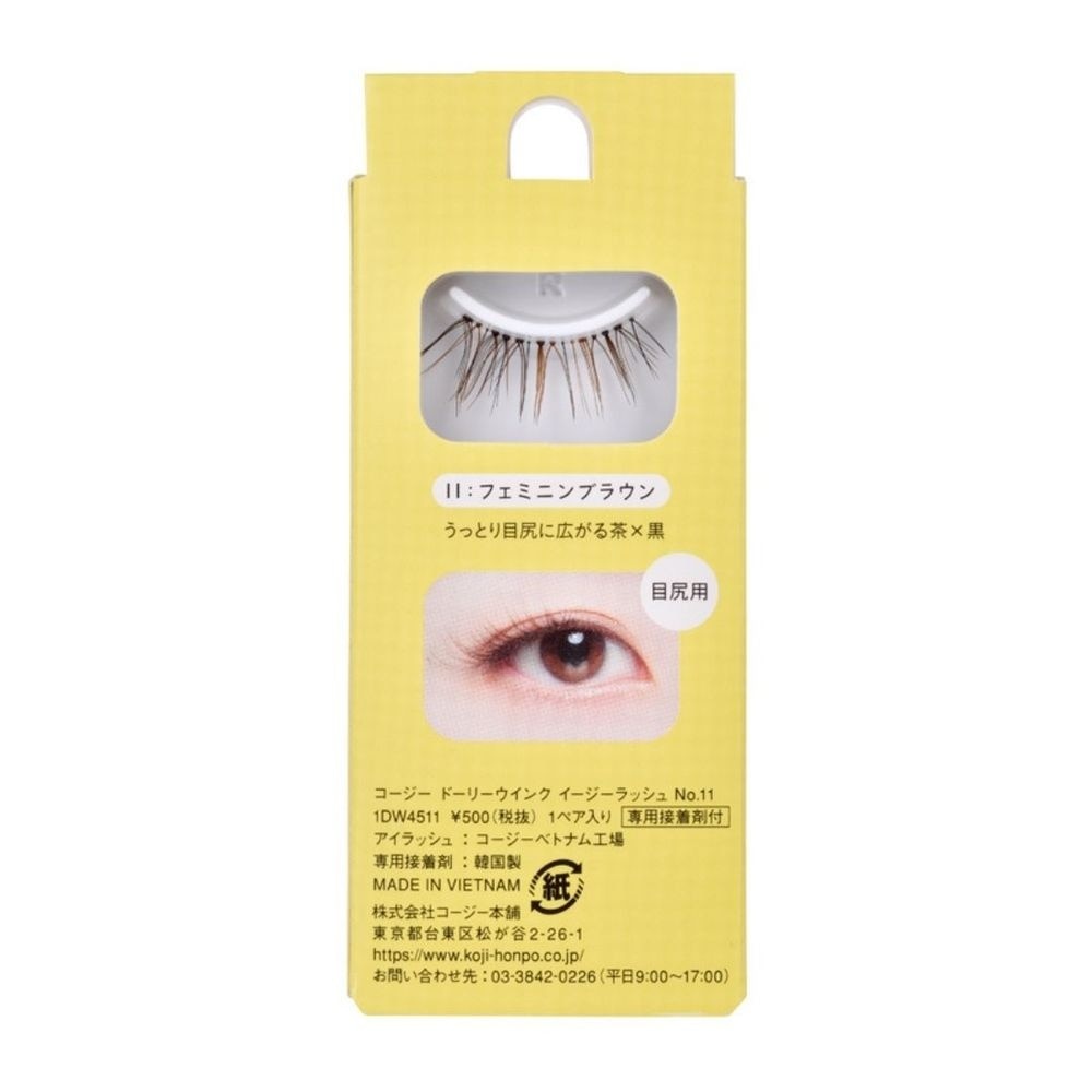 Easy Lash 11 Feminine Brown (Tail Lash) 1 Pair